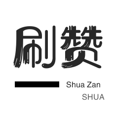抖音号5元一个自动发货